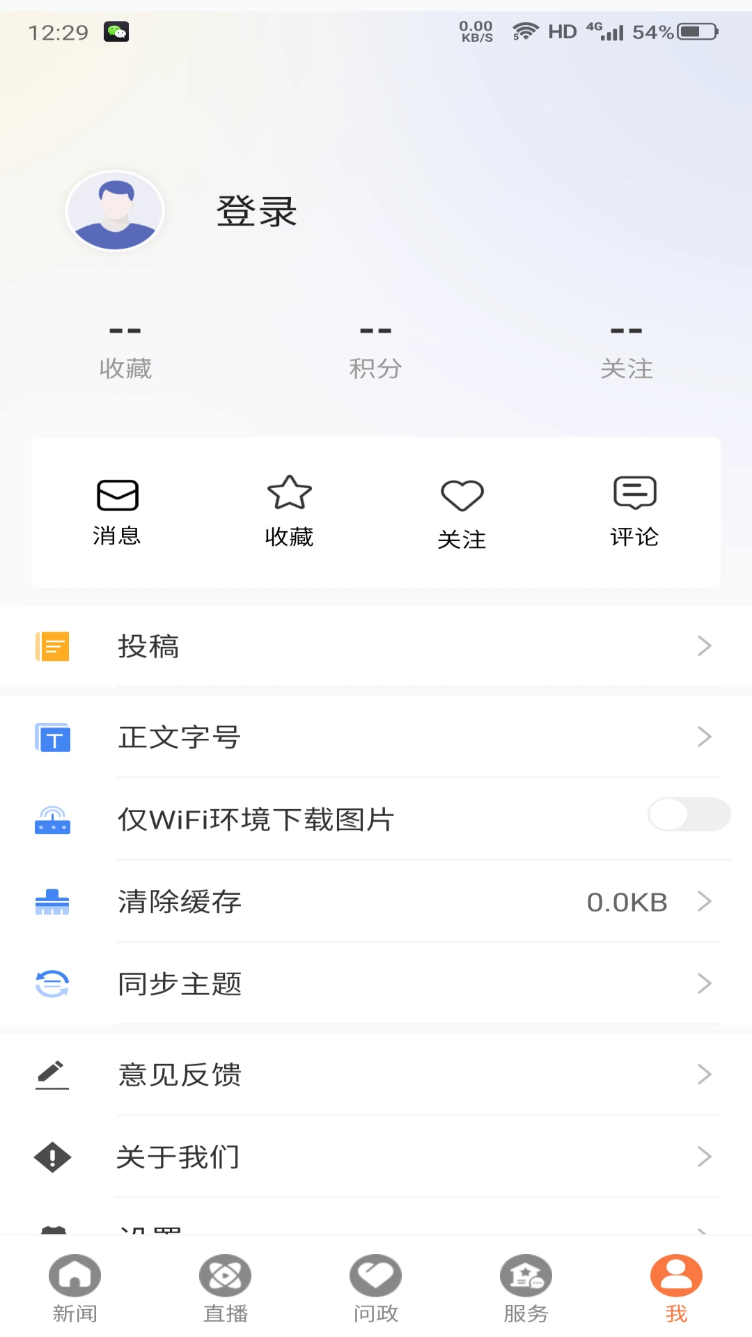 �۽�����2.1.4�ٷ����ͼ4