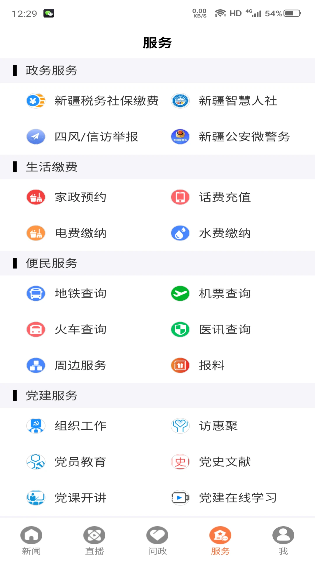 �۽�����2.1.4�ٷ����ͼ3