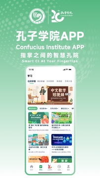 ����ѧԺapp��������