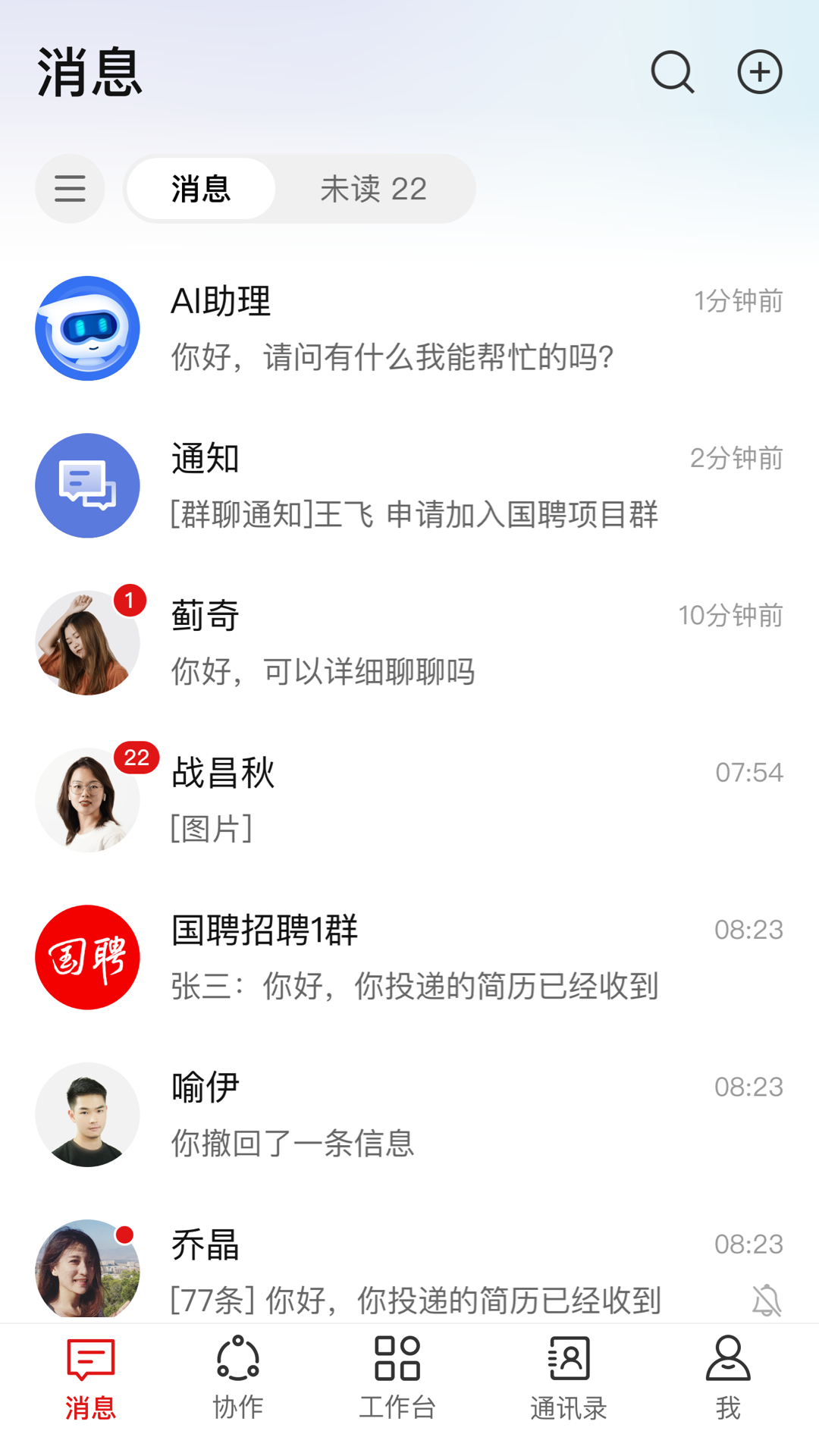 海棠HiveDone海棠社区官方版v1.6.8最新版截图0