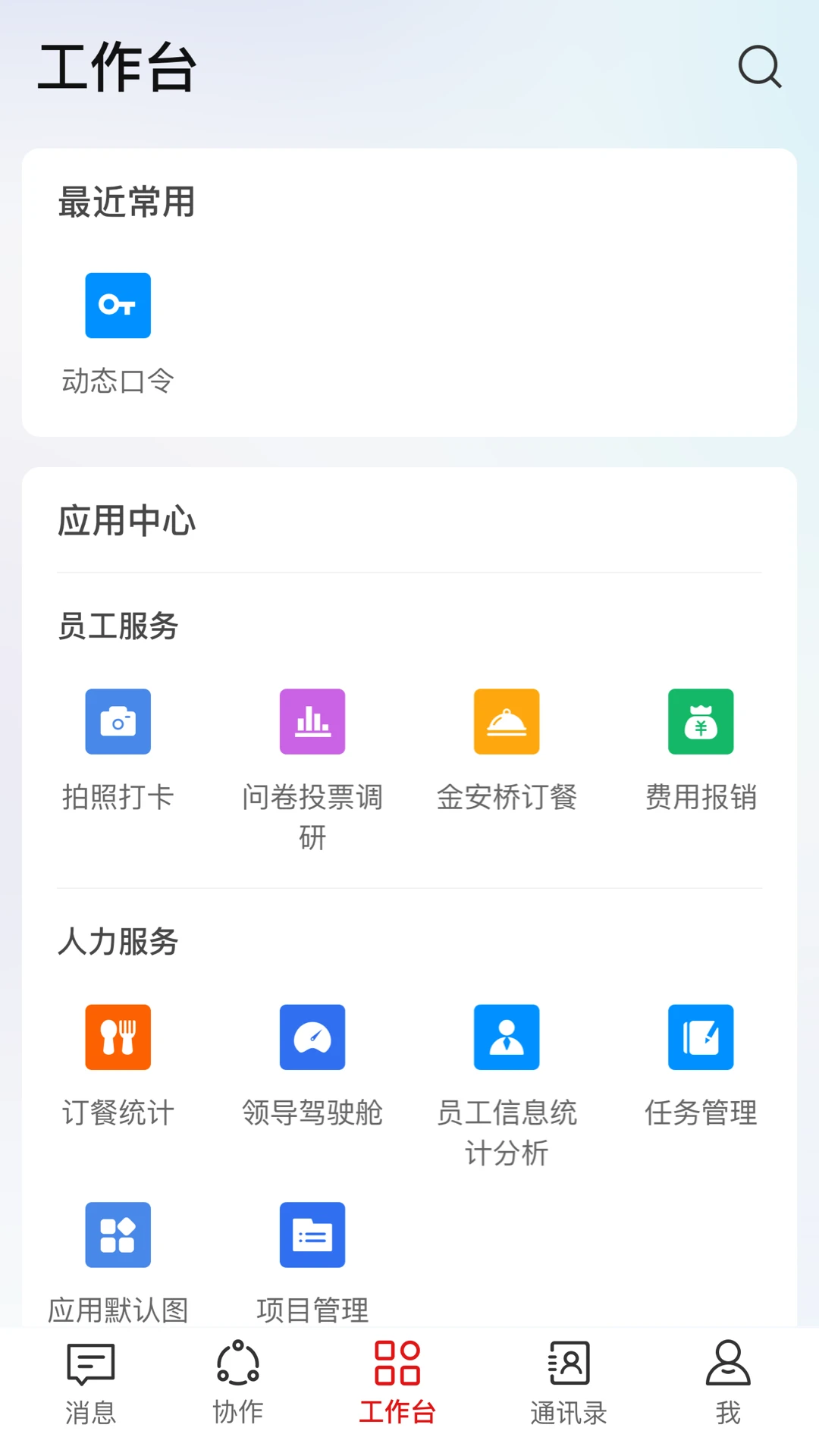海棠HiveDone海棠社区官方版v1.6.8最新版截图2