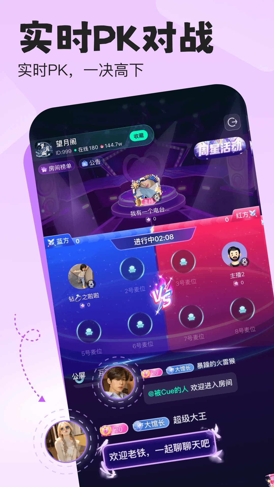 声漫时光v1.3.5.3 官方版截图3
