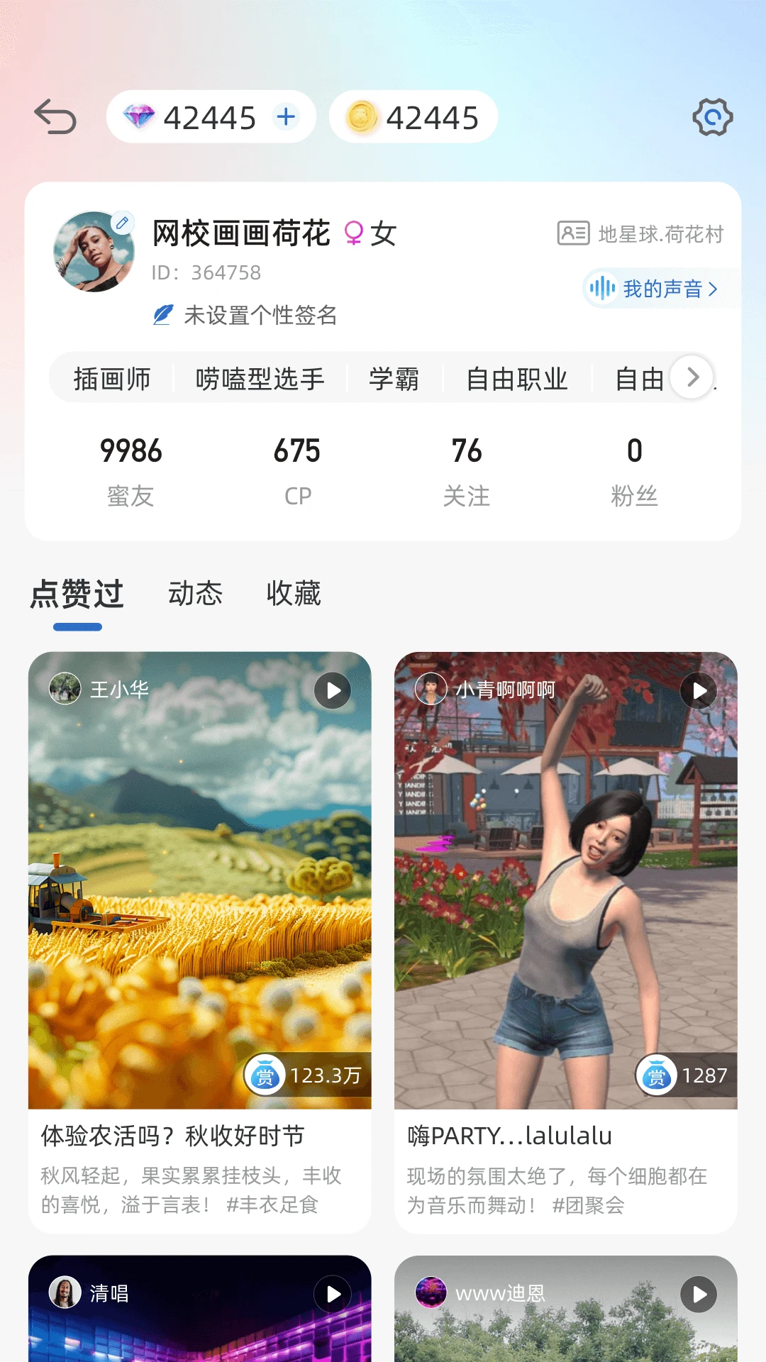 信犀聊天记录备份