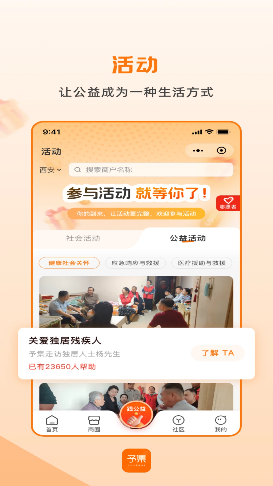 予集v3.226 官方版截图2