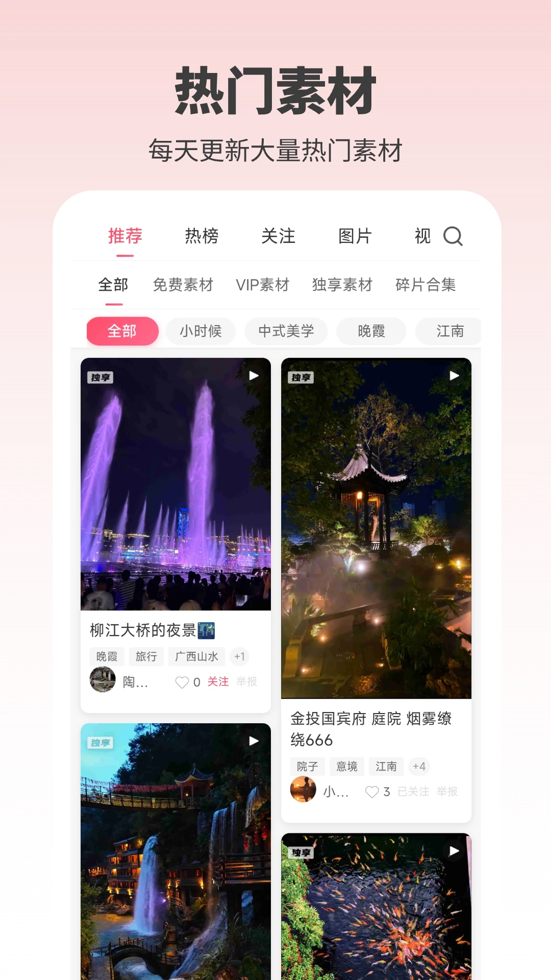 素漕-LOG相机,LUT色彩1.3.35安卓版截图3