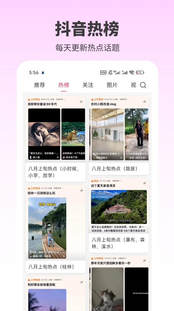 素漕-LOG相机,LUT色彩1.3.35安卓版截图2
