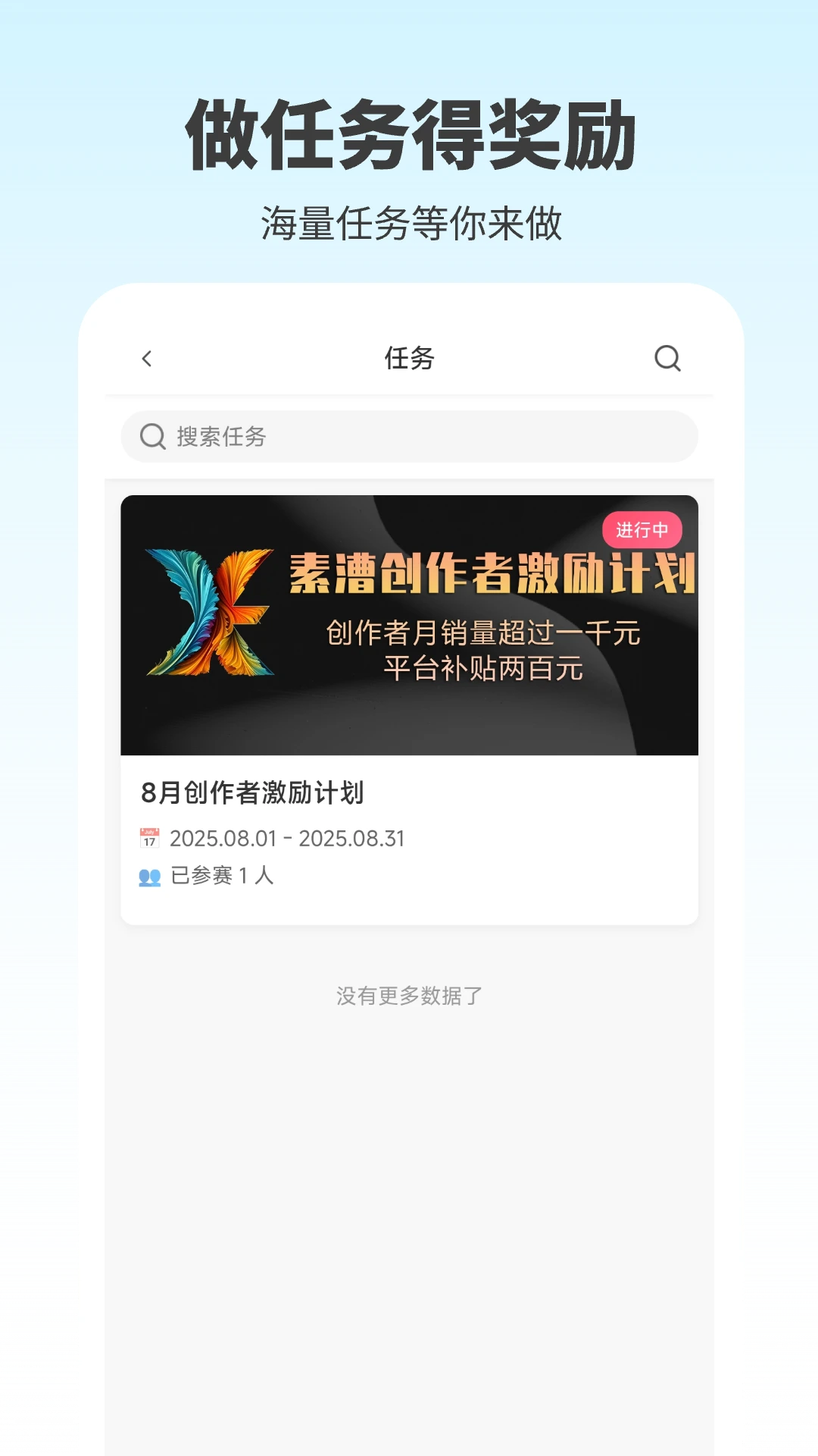 素漕-LOG相机,LUT色彩1.3.35安卓版截图1
