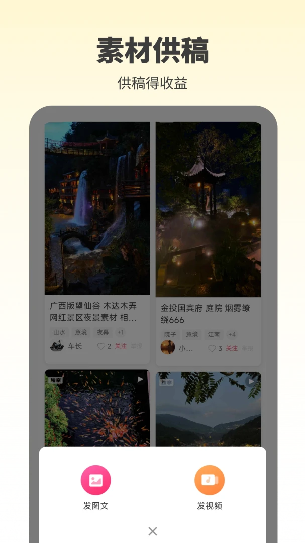 素漕-LOG相机LUT色彩界面