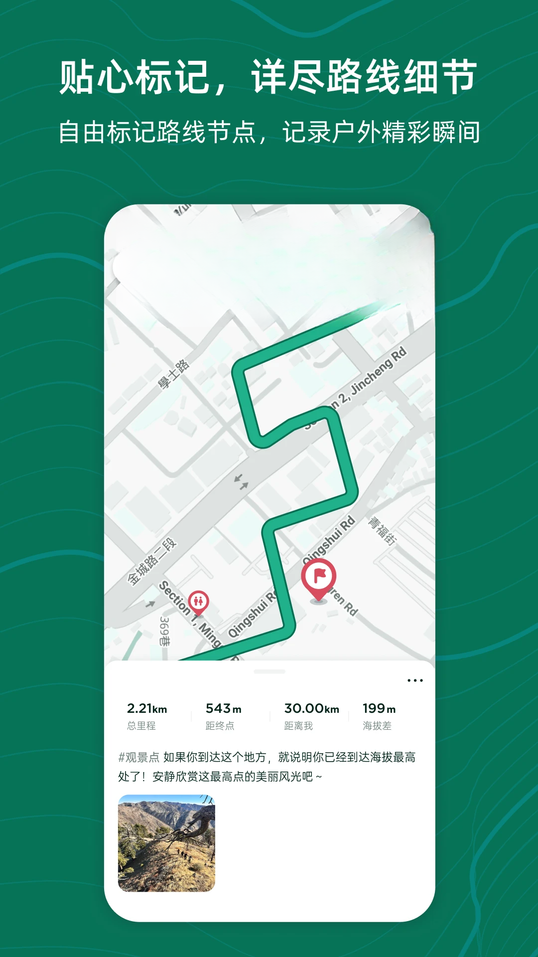 ������ͽ��v1.4.7 ���°��ͼ1