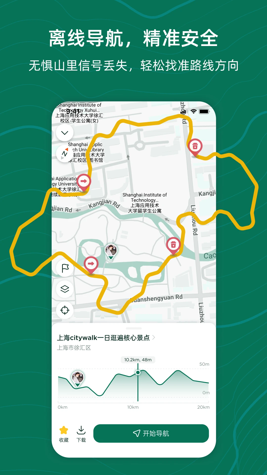 ������ͽ��v1.4.7 ���°��ͼ2