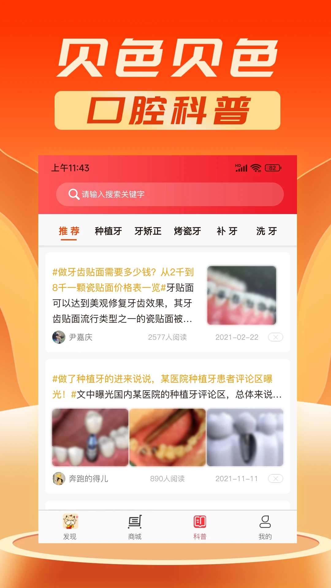 ��ɫapp��׿��1.3.0 ���°��ͼ3