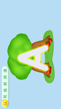 宝宝学26个英文字母安卓版学习内容