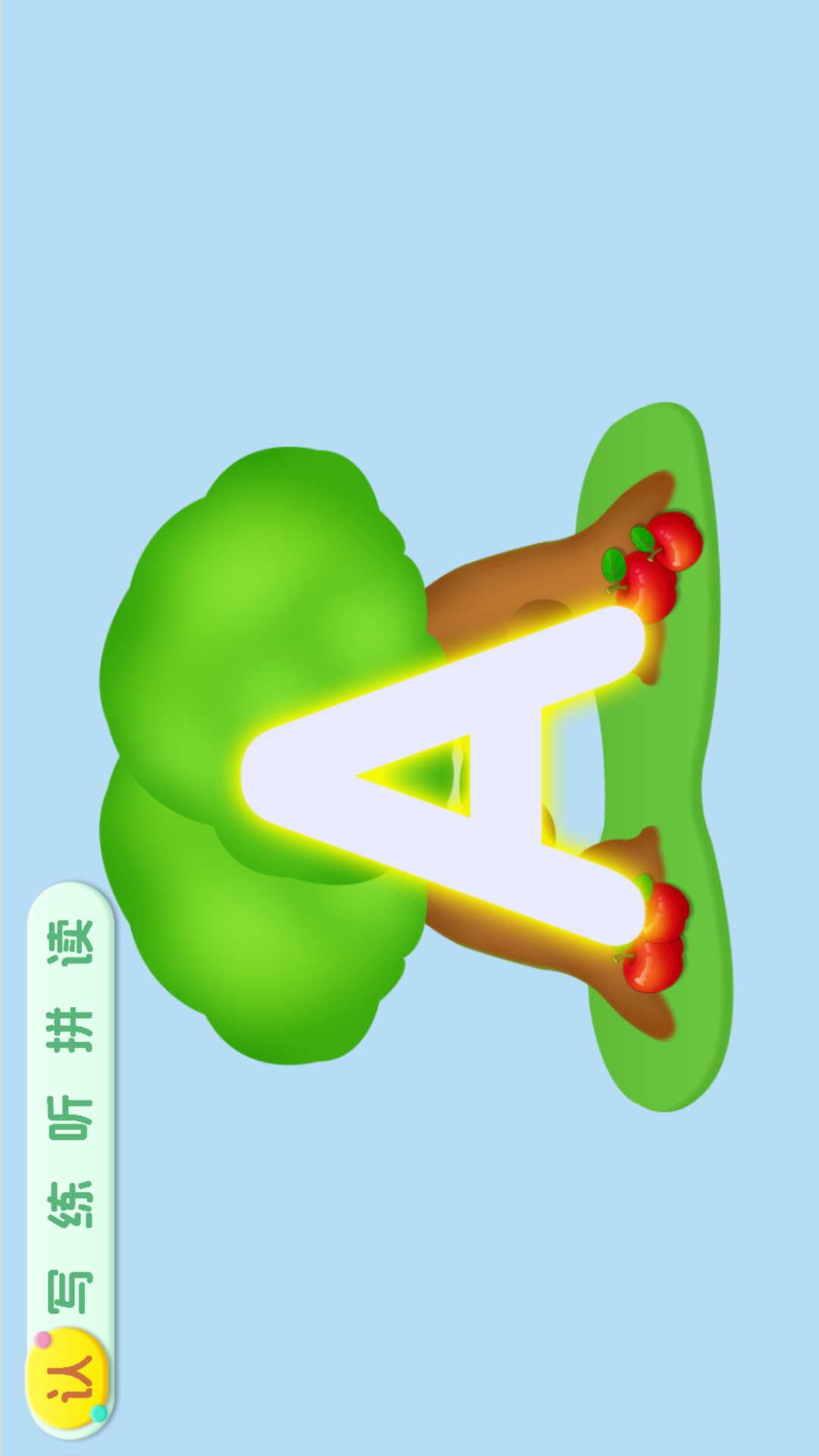 宝宝学26个英文字母25.0 安卓版截图1