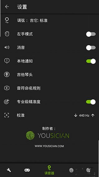 guitartuna官方免费版7.100.0截图1