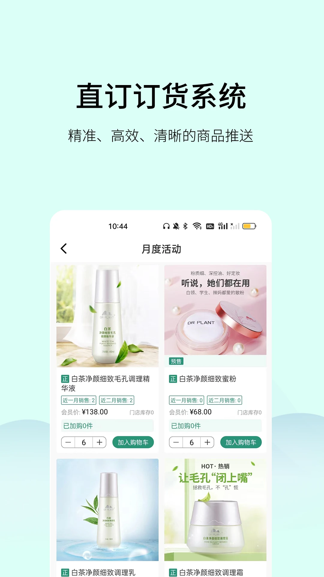 ֲ��ҽ��ֱ��APP�ٷ�����v1.5.9���°��ͼ3