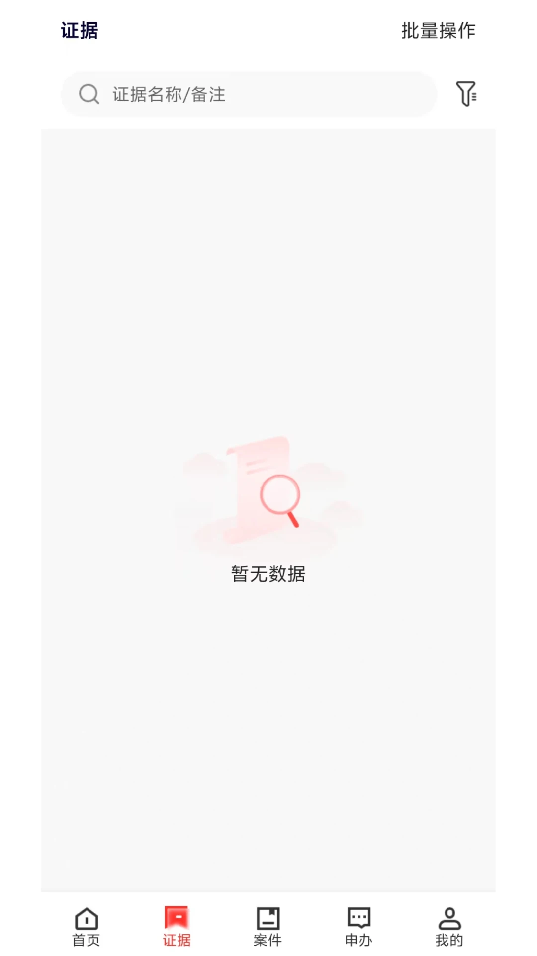 德惠存证聊天备份流程