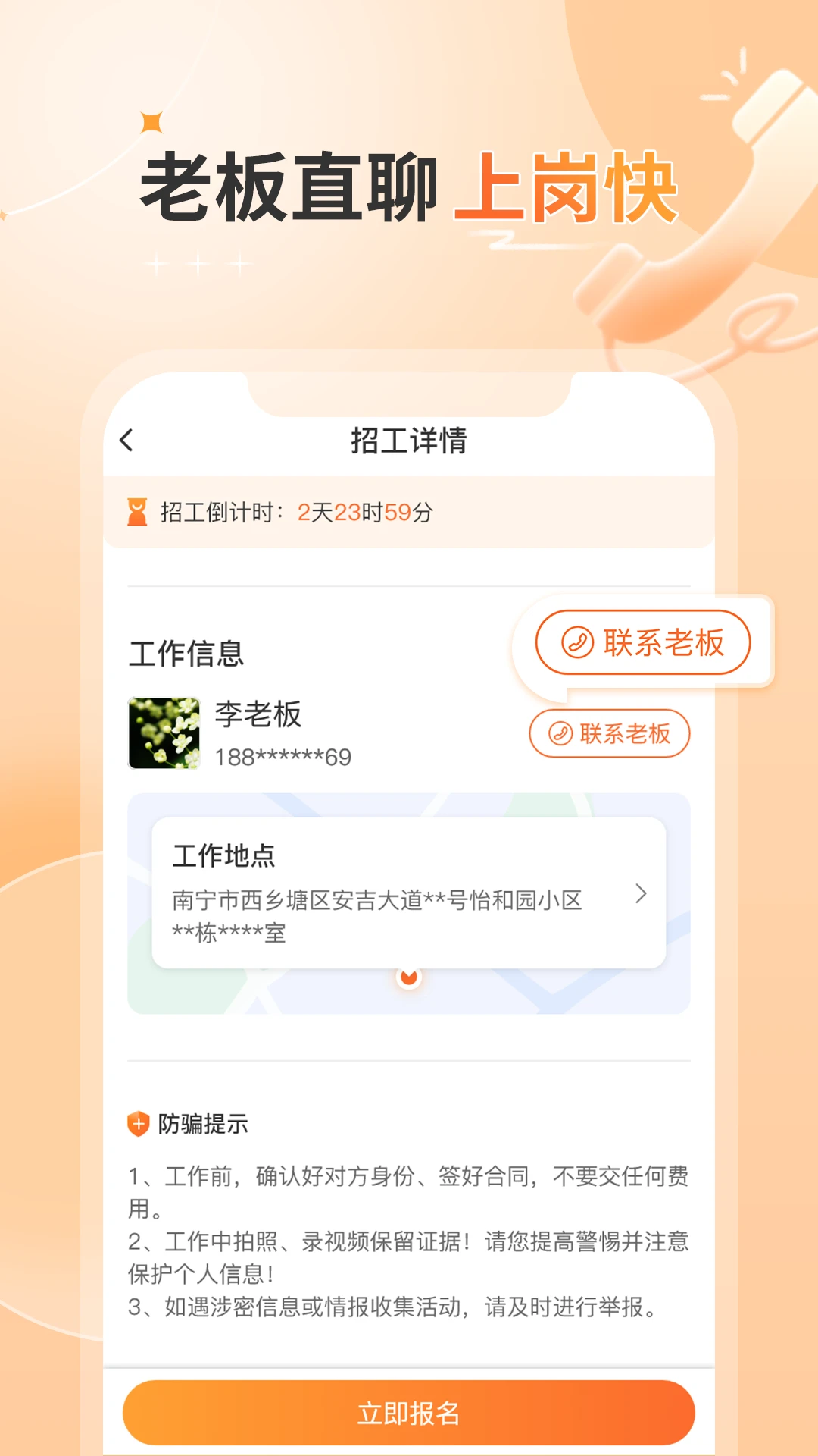 奇兵智工工人版学习中心