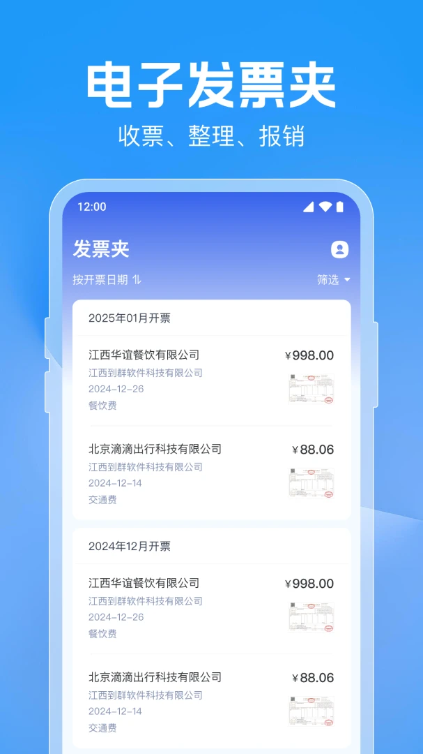 ��Ʊ��������1.0.9.1001�ٷ����ͼ1