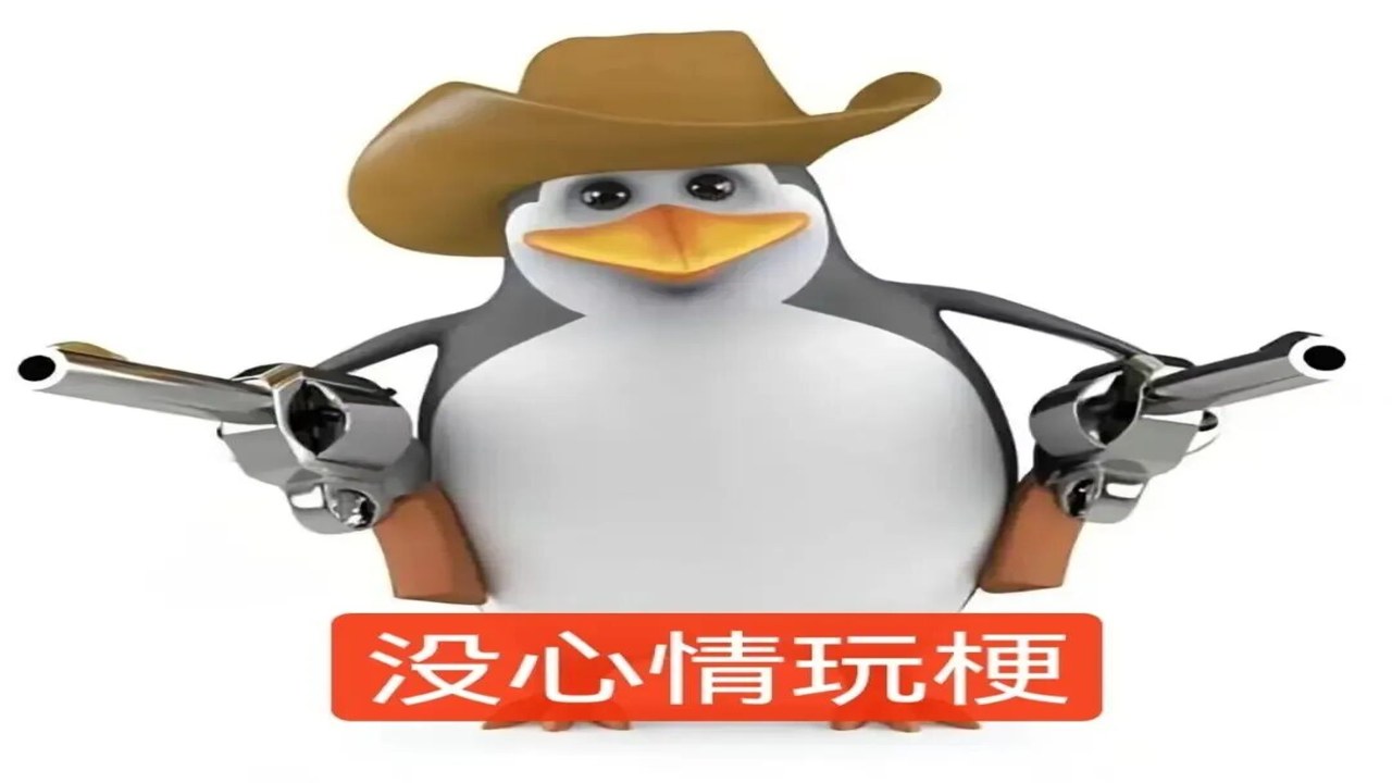 World.xyz 玩梗 表情包 合集