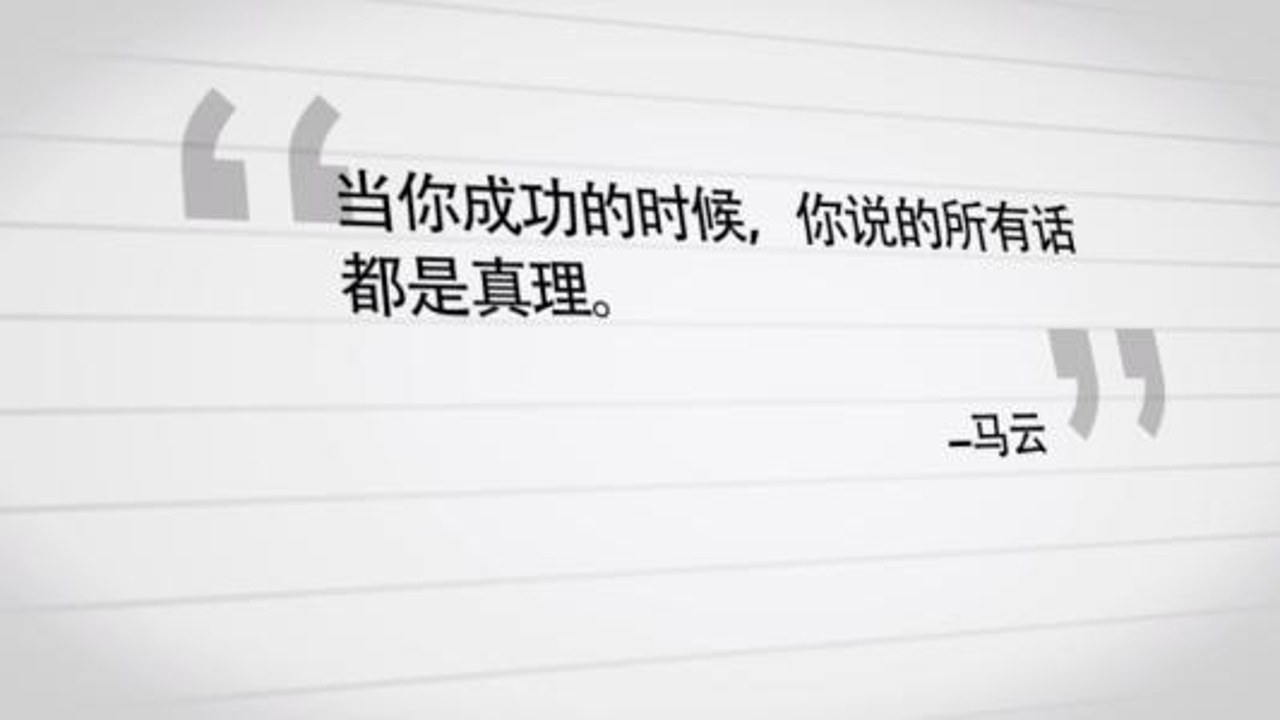 World.xyz 经典语录 截图