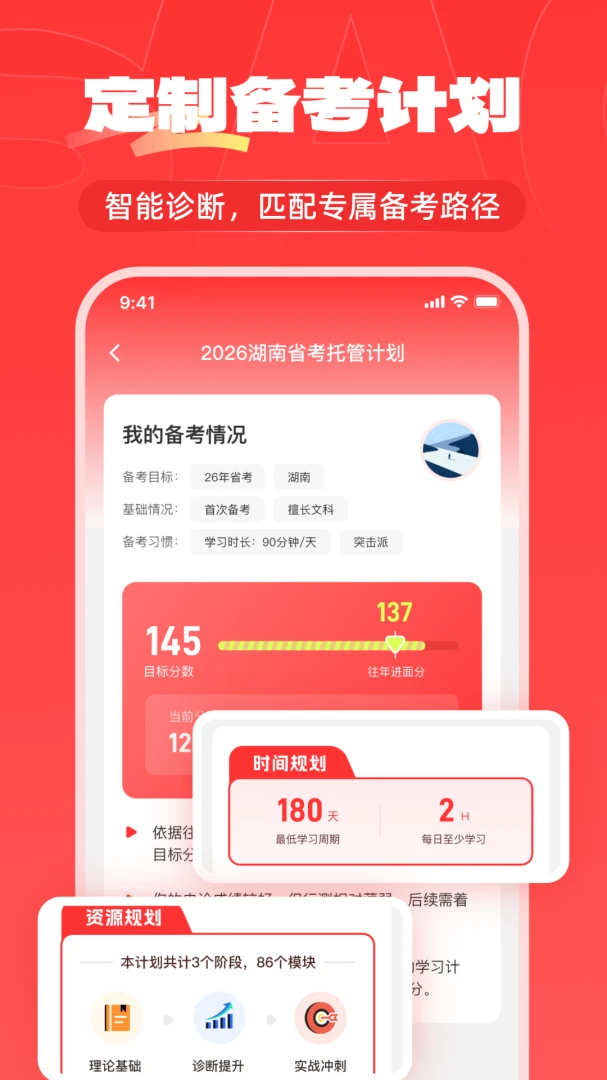上岸仓最新版本v1.0.72官方版截图3