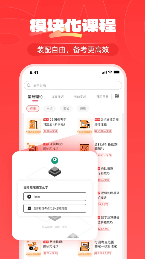 上岸仓最新版本v1.0.72官方版截图4