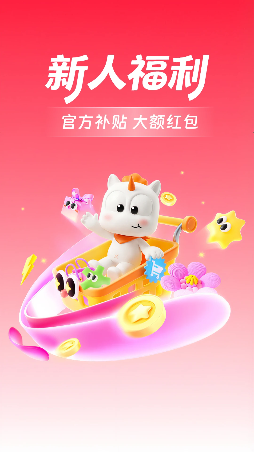 九方易安卓版3.1.8 官方版截图0