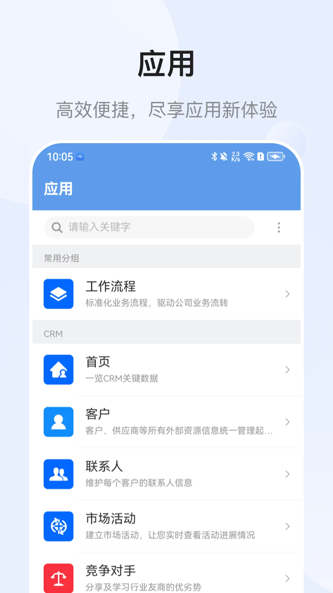 EMobile10��׿�湦��չʾ