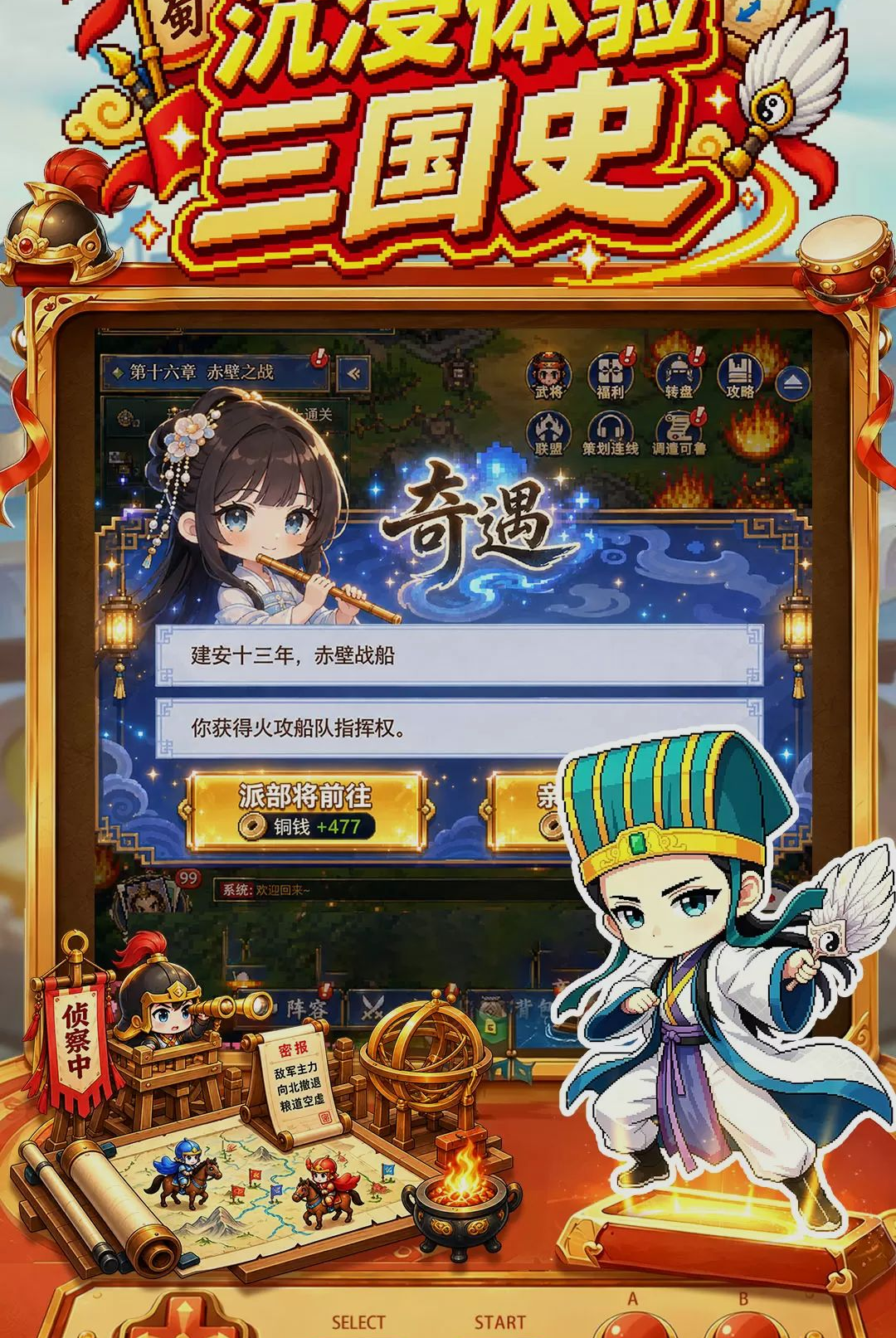 Ӣ��֮·v1.0.1 ��׿���ͼ1