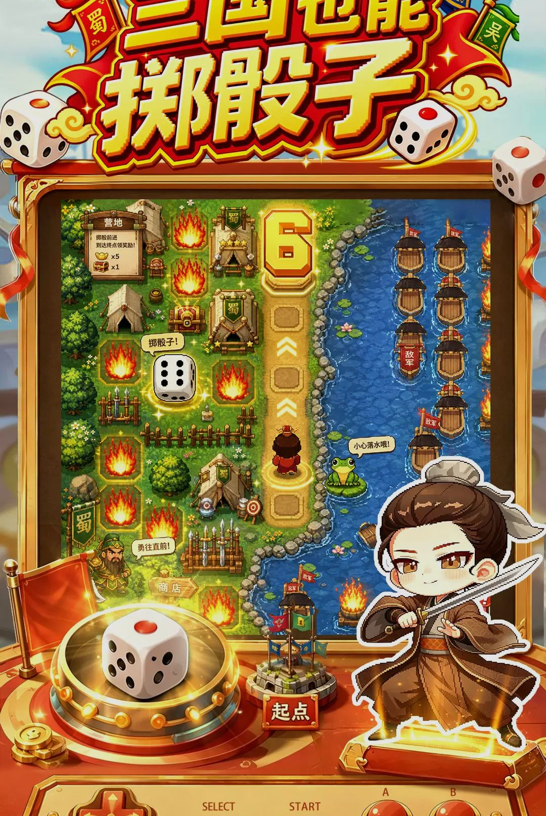 Ӣ��֮·v1.0.1 ��׿���ͼ0