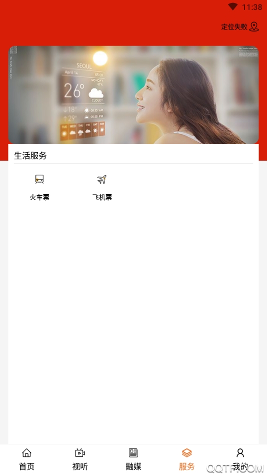 印象库伦云安卓版1.3.5官方版截图1