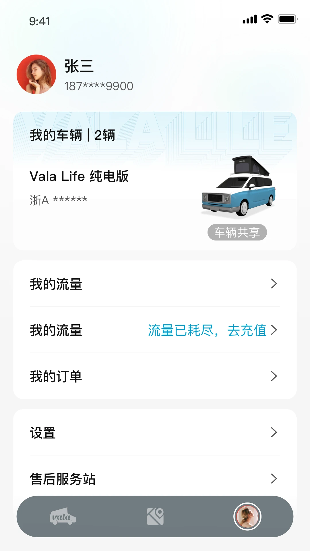 Vala播放设置选项
