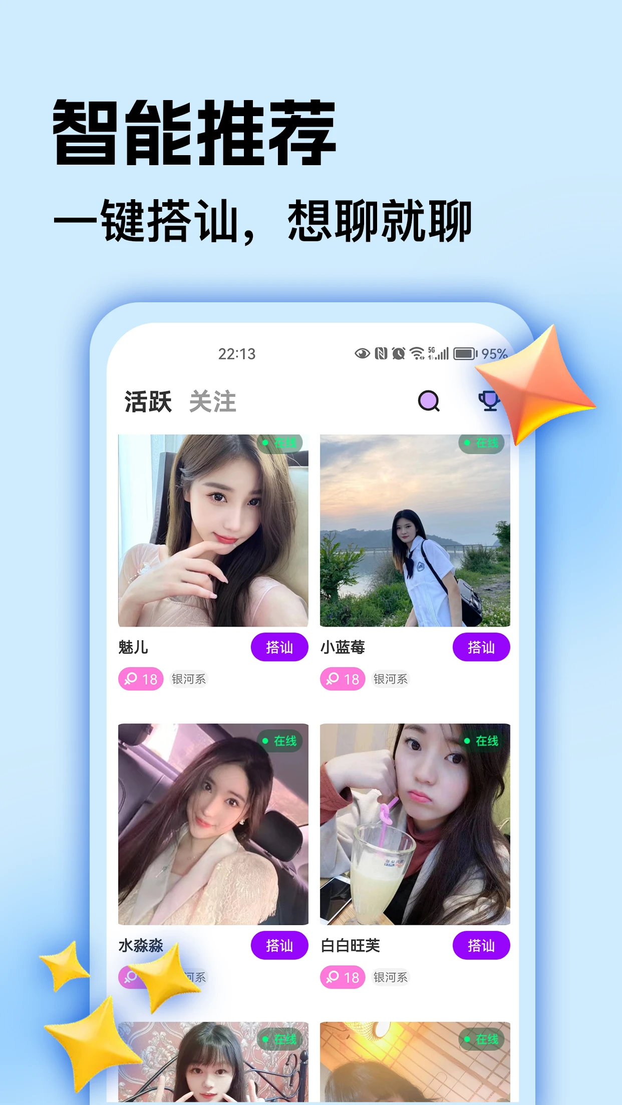 比艺v2.11.09 官方版截图0