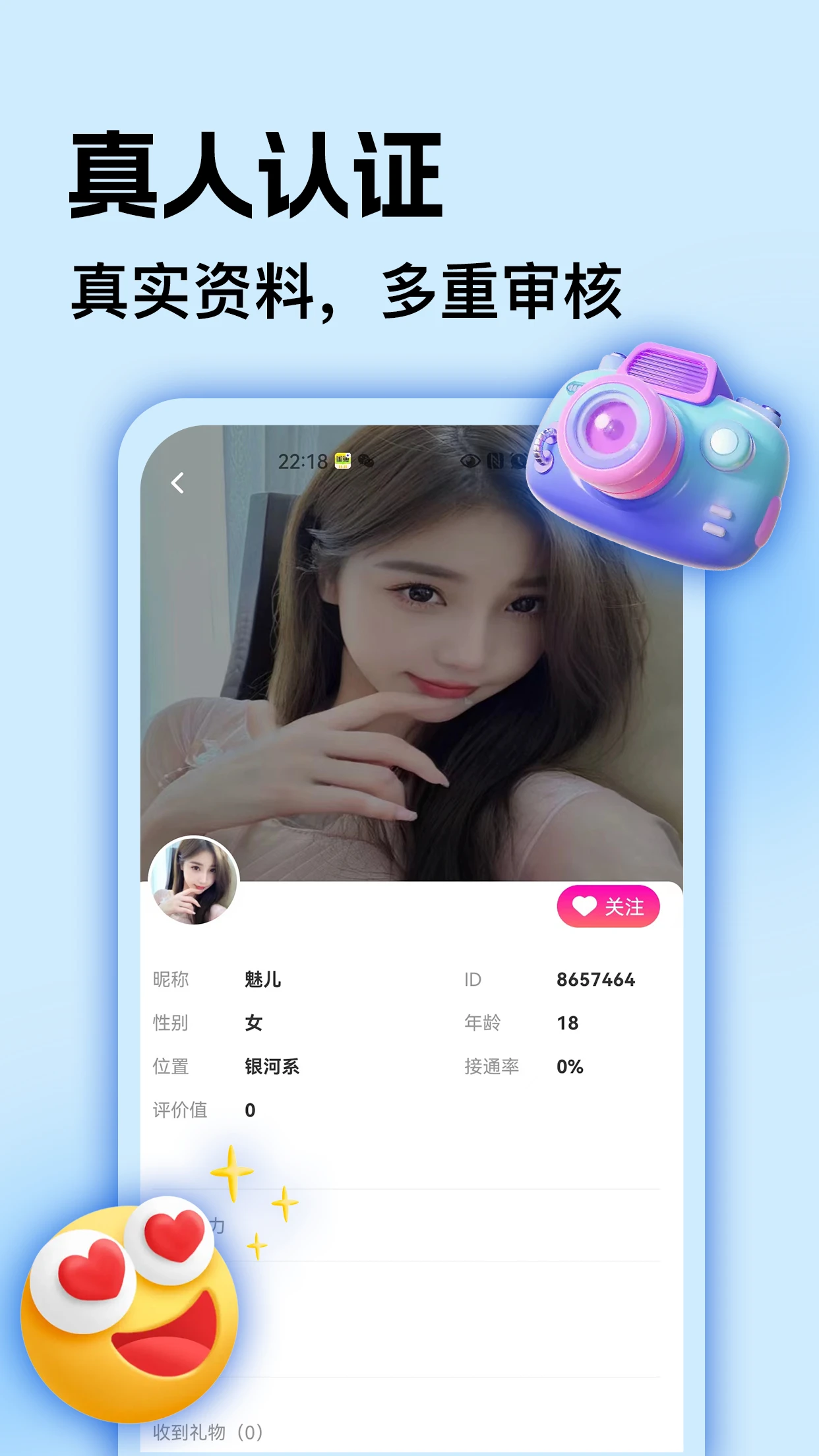 比艺v2.11.09 官方版截图2