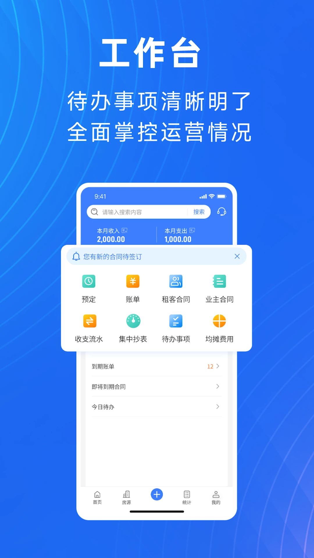 Ԣ���ܼҰ���֧��