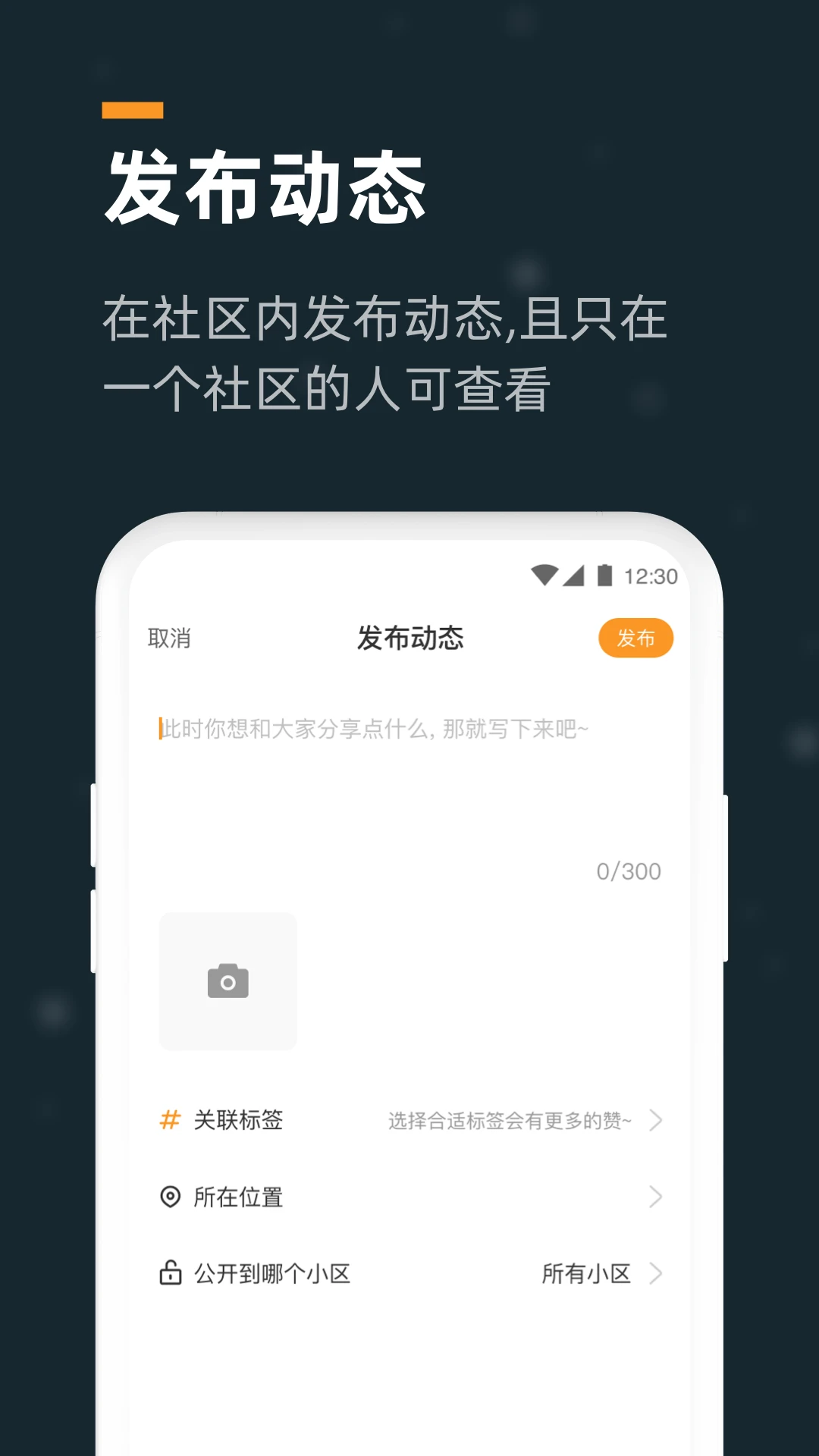 小控功能界面
