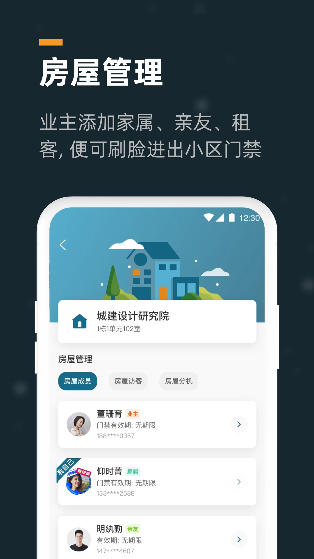 小控安全检测