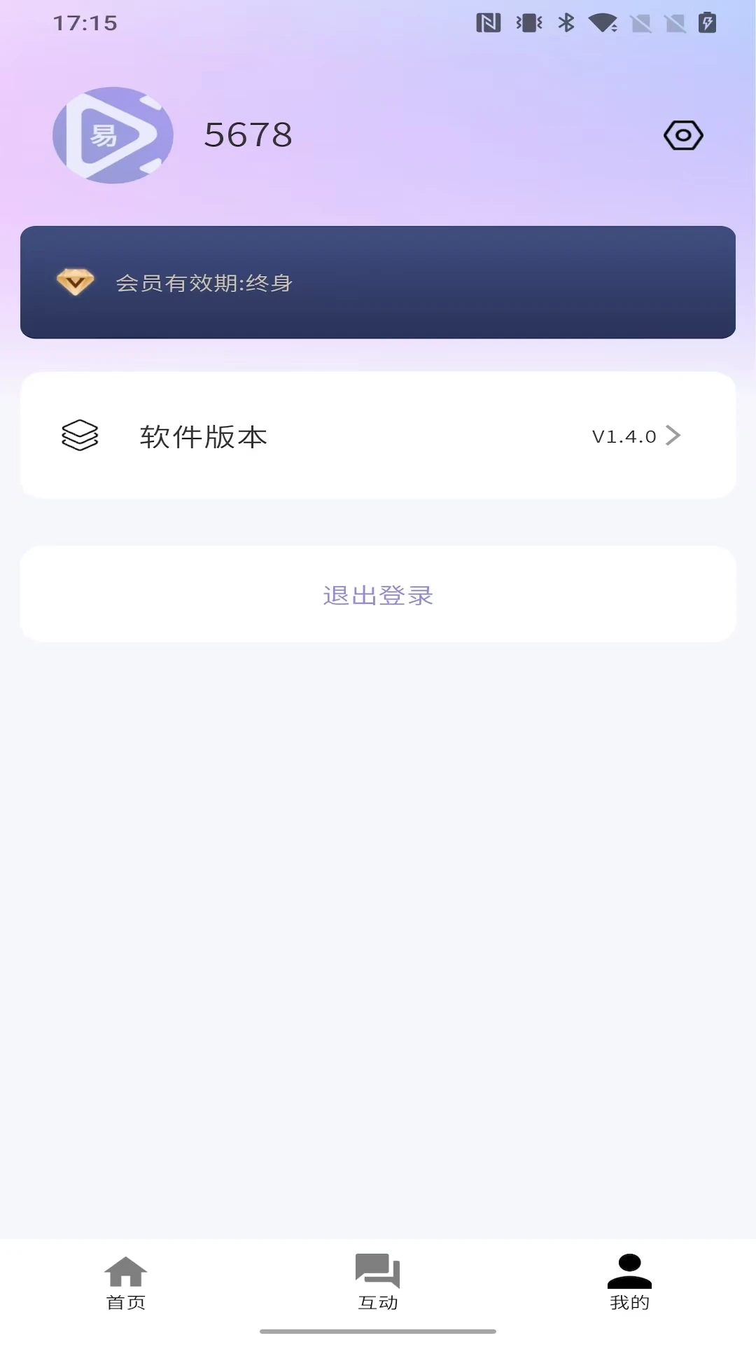 播满易下载管理