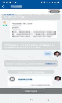 ��������ҽԺҽ���˹���̨����