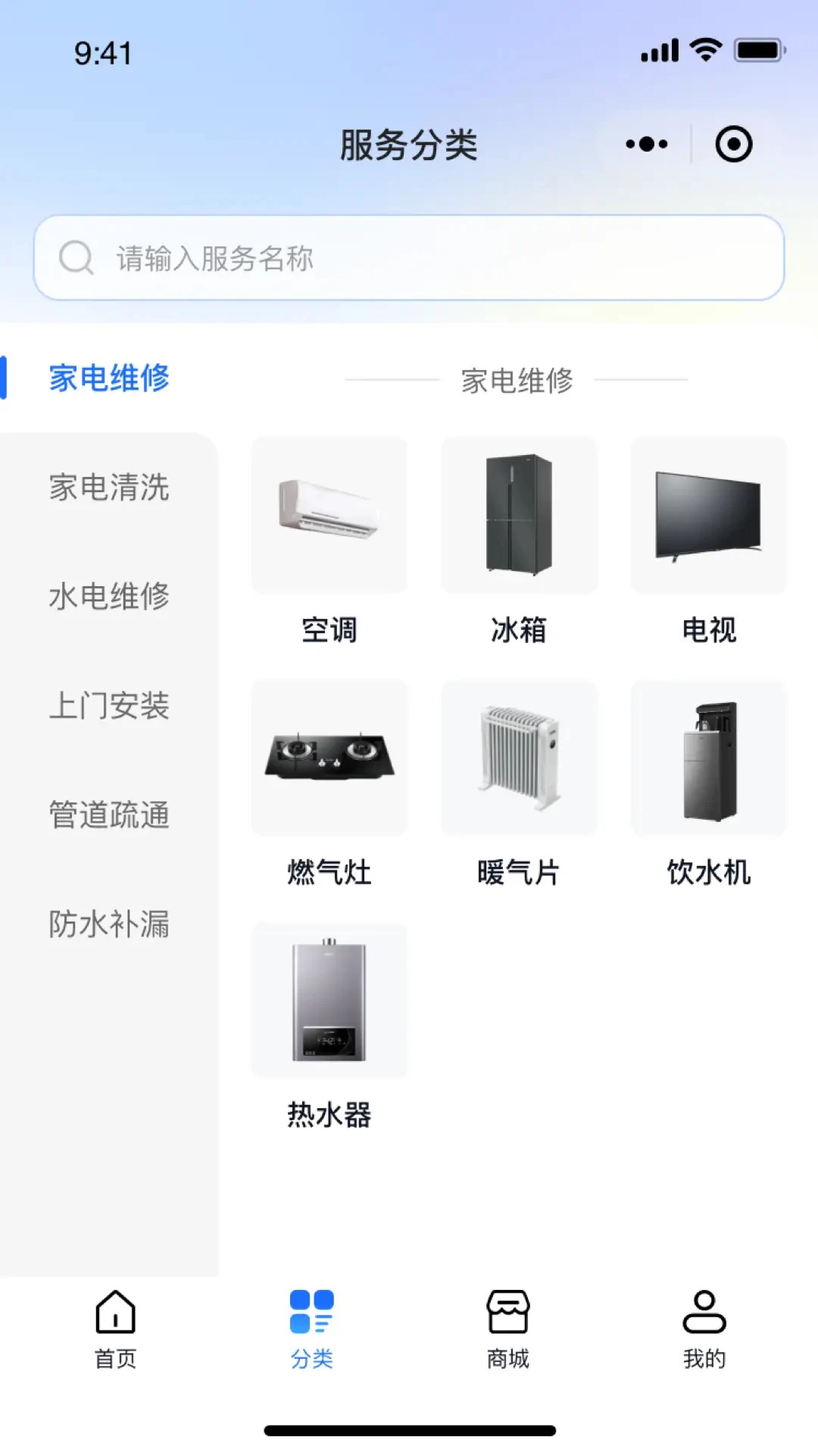 维小达功能展示
