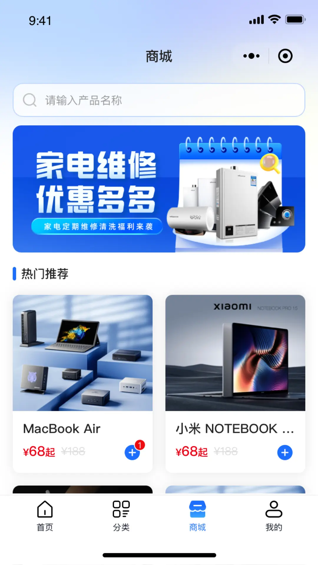 维小达v1.2.4 安卓版截图2