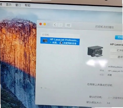 ����M1136��ӡ������ for Mac(HP LaserJet Pro M1136)��ͼ2