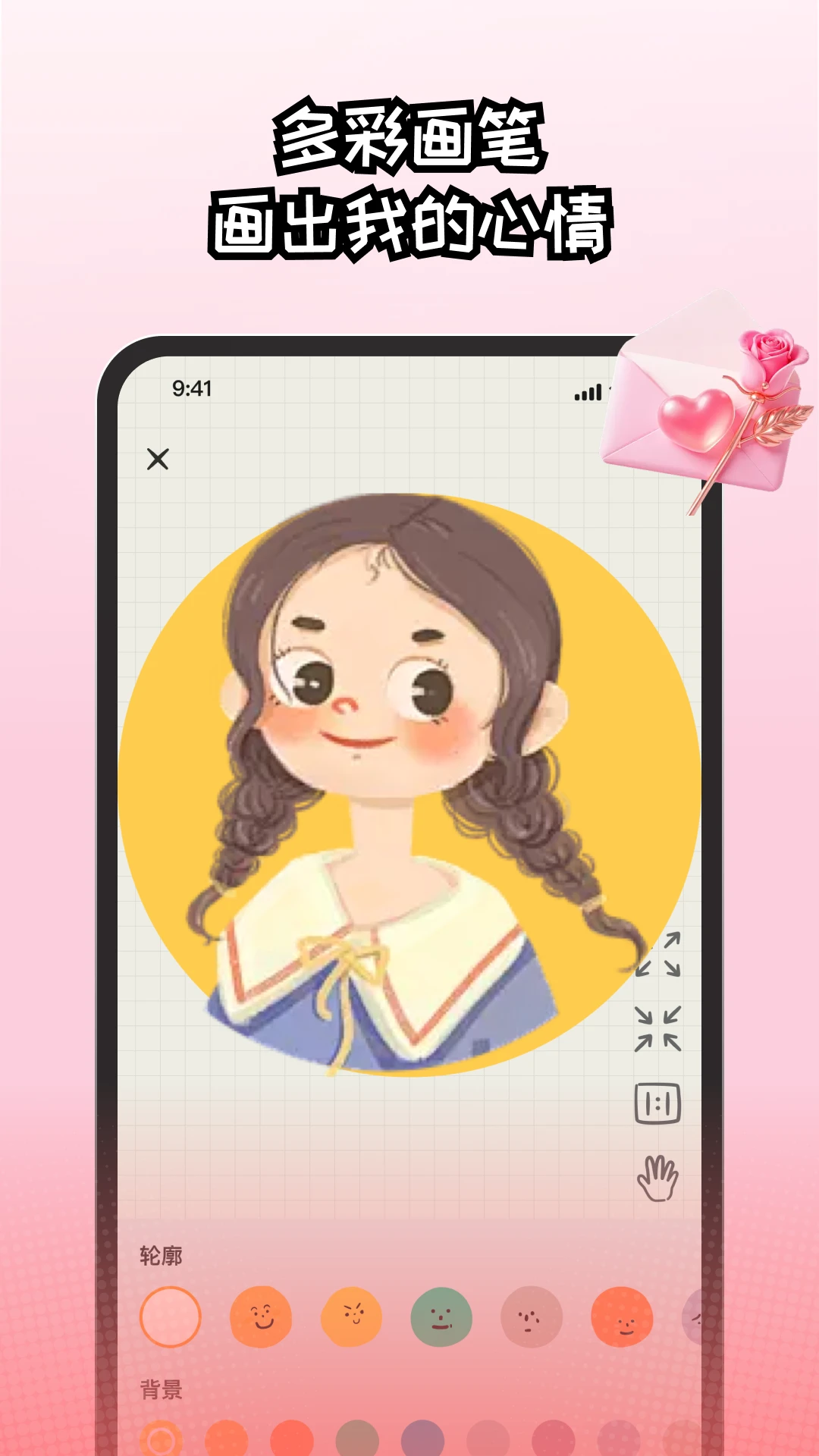 EMMO�ռǼ�������appv1.3.9���°��ͼ3