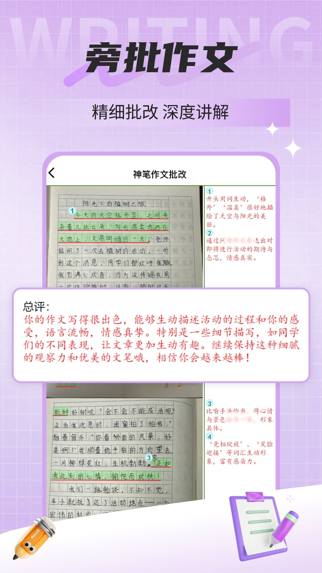��������������ı���