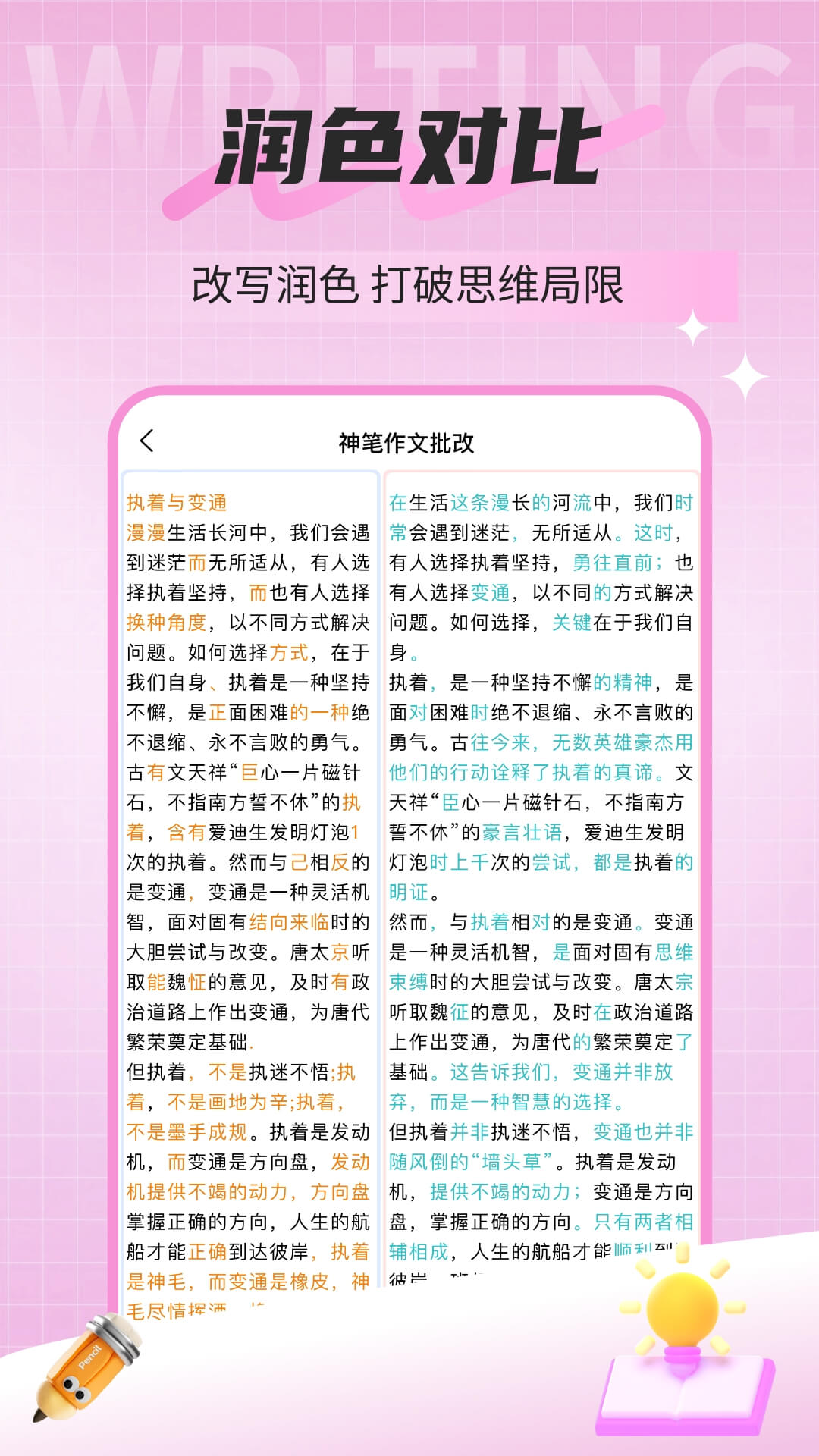 ������������ֻ���v1.5.121��׿���ͼ3