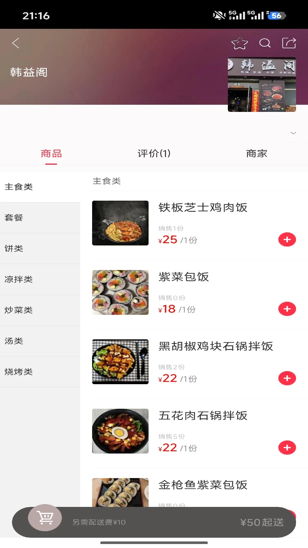 幸福旌德服务页面