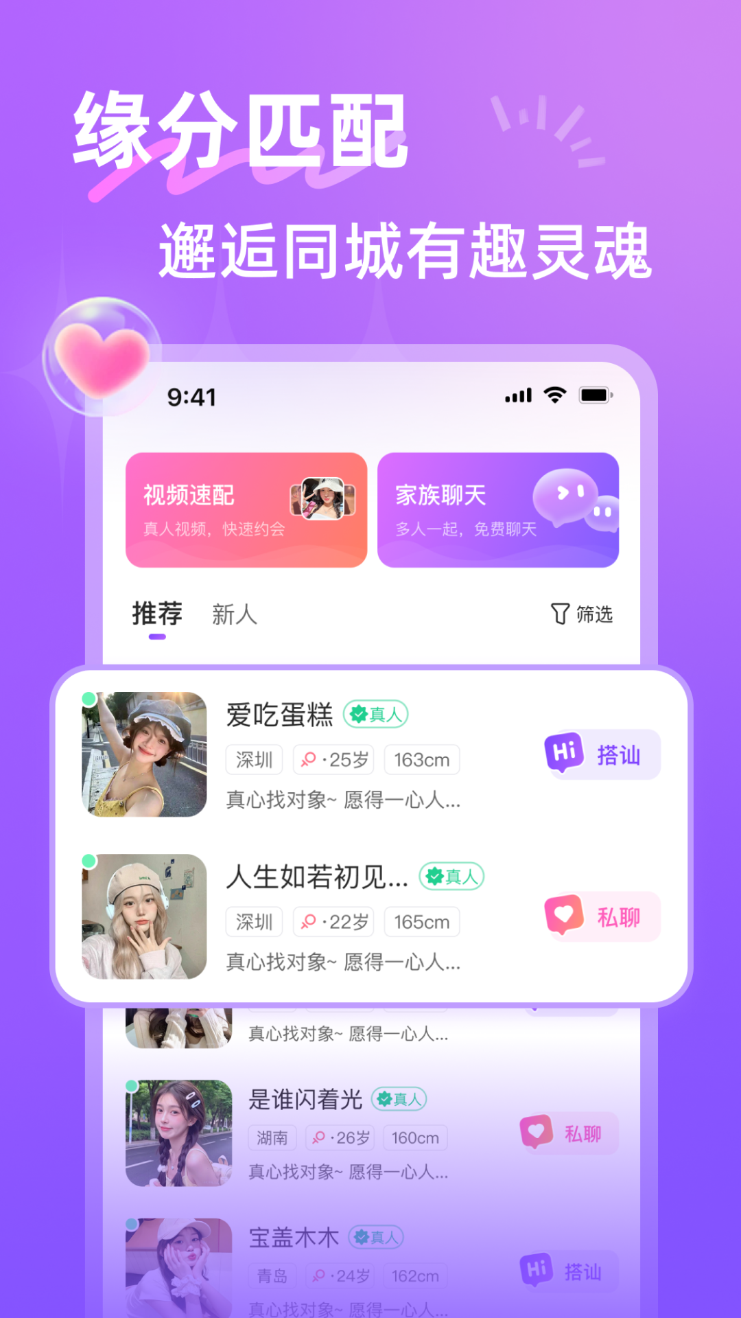 ����Ѱ��v4.5.0 �ٷ����ͼ0