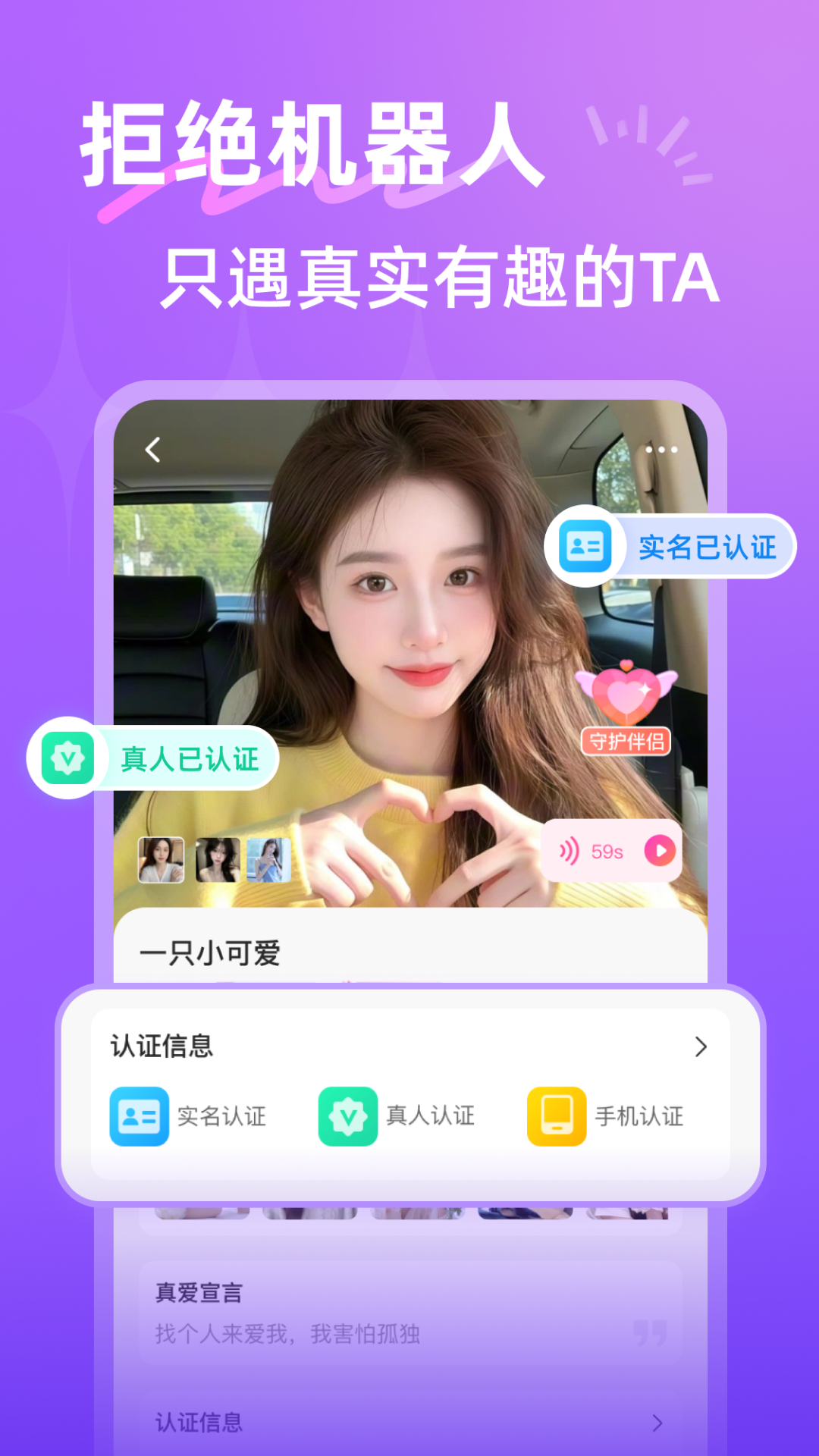 ����Ѱ�����칦��չʾ