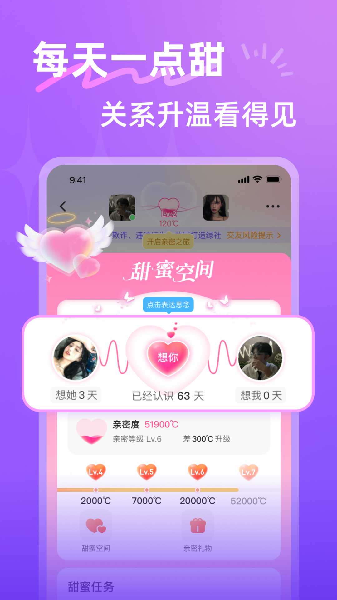 ����Ѱ��v4.5.0 �ٷ����ͼ3