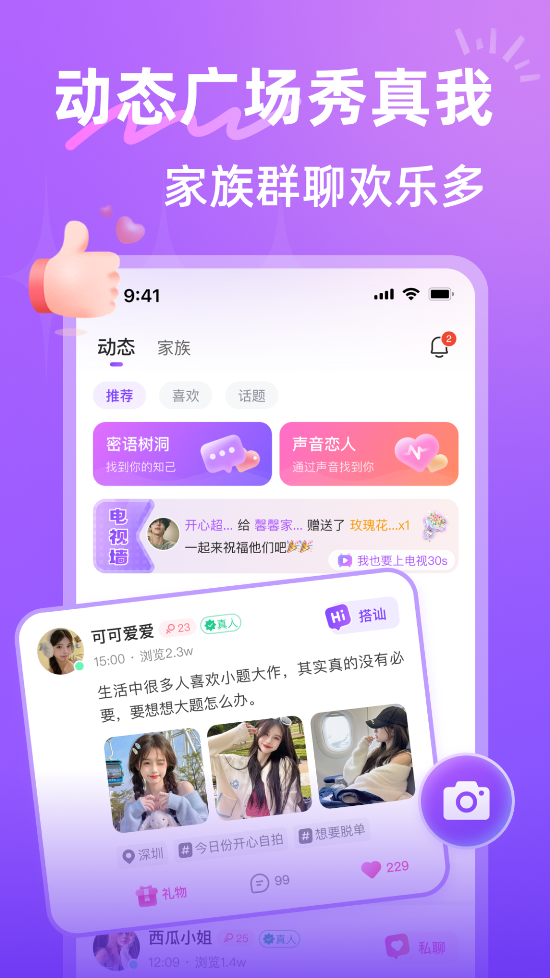 ����Ѱ��v4.5.0 �ٷ����ͼ4